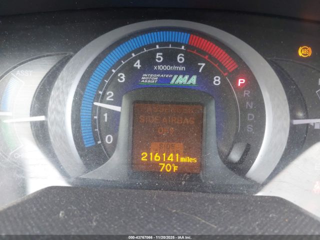 Honda Insight Ex Image 5