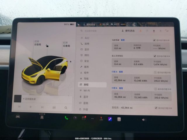 Tesla Model Y Long Range Dual Motor All-wheel Drive Image 11