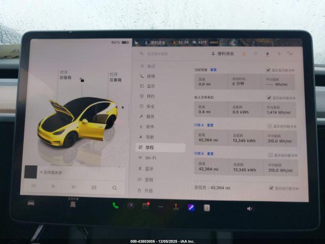 Tesla Model Y Long Range Dual Motor All-wheel Drive Image 11