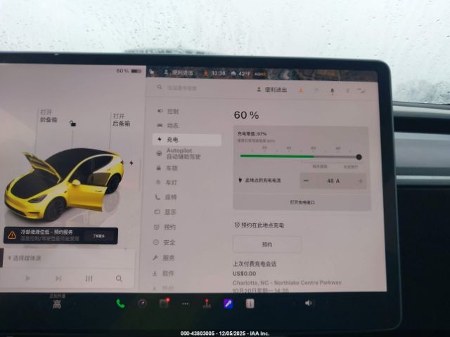 Tesla Model Y Long Range Dual Motor All-wheel Drive Image 12